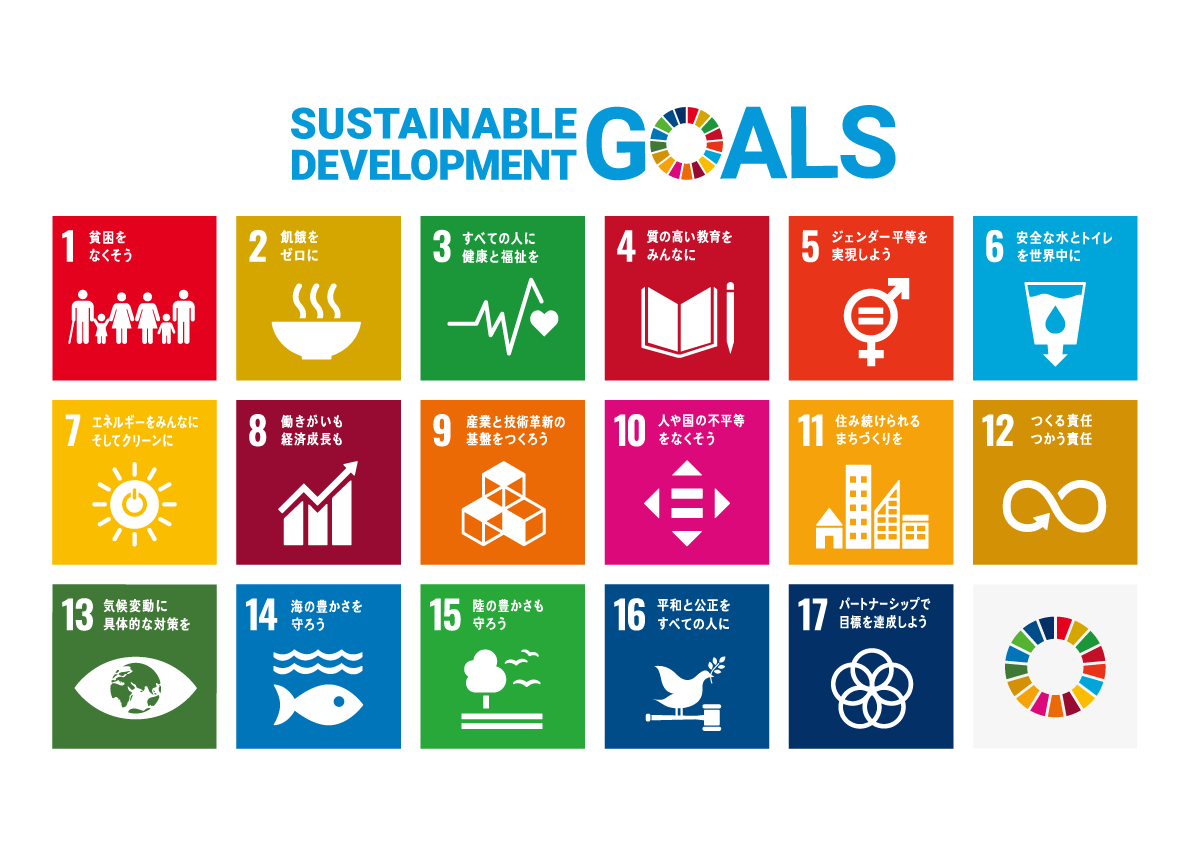 協会公式ルールであるK2kルールは、SDGsにも取り組む事が出来ます。